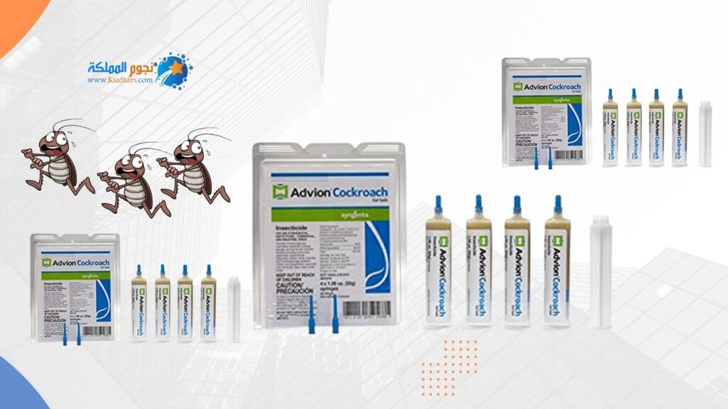 عجينة Advion Cockroach Gel